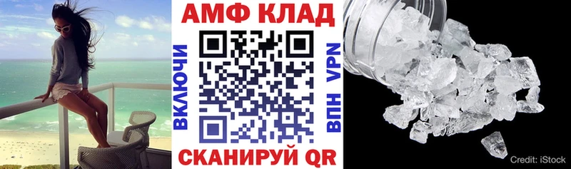 АМФ 97%  Дорогобуж 