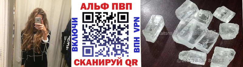 Alpha PVP Соль  Дорогобуж 