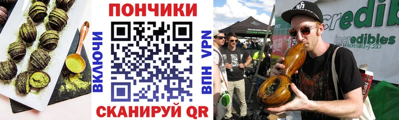 Cannafood конопля  хочу наркоту  Дорогобуж 