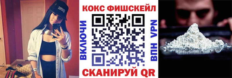КОКАИН Колумбийский  Дорогобуж 