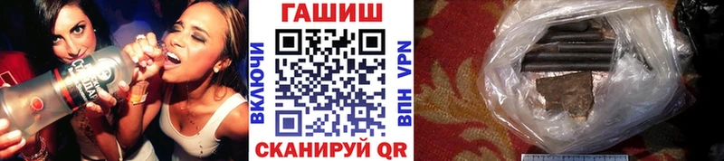 ГАШ Изолятор  Дорогобуж 