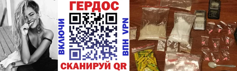 Героин Heroin Дорогобуж