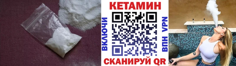 где купить наркотик  Дорогобуж  КЕТАМИН VHQ 