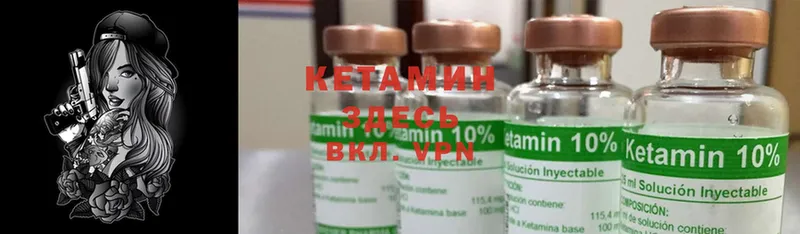 kraken как зайти  Дорогобуж  КЕТАМИН ketamine 