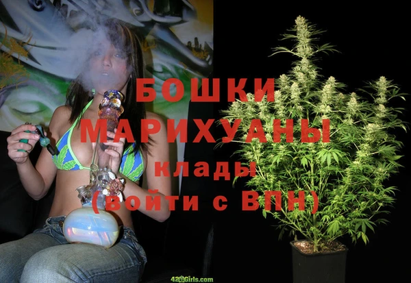 кокаин VHQ Богородицк