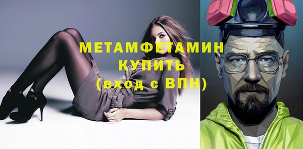 MDMA Михайловск