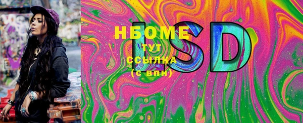 ГАЛЛЮЦИНОГЕННЫЕ ГРИБЫ Михайловка