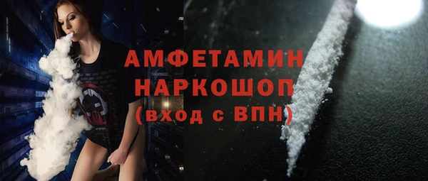 ГАЛЛЮЦИНОГЕННЫЕ ГРИБЫ Михайловка