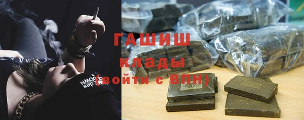 MDMA Михайловск