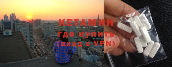 MDMA Михайловск