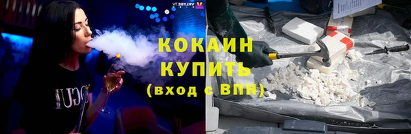 MDMA Михайловск