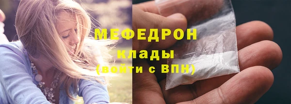а пвп мука Гусь-Хрустальный