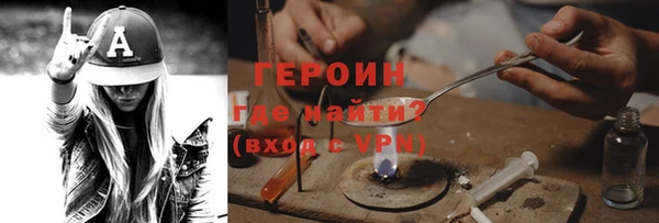 ГАЛЛЮЦИНОГЕННЫЕ ГРИБЫ Михайловка