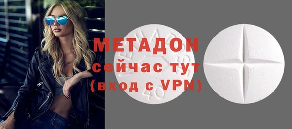ГАЛЛЮЦИНОГЕННЫЕ ГРИБЫ Михайловка