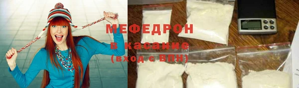 ECSTASY Надым