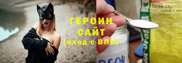 не бодяженный Болохово