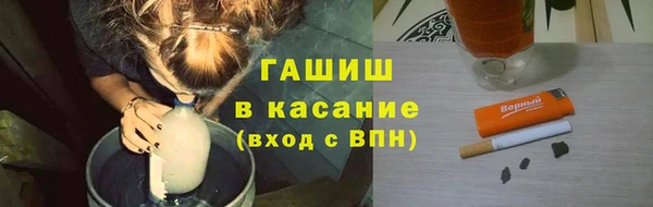 ГАЛЛЮЦИНОГЕННЫЕ ГРИБЫ Михайловка