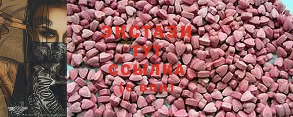 ECSTASY Арсеньев