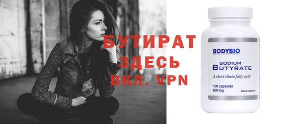 тгк Михайлов