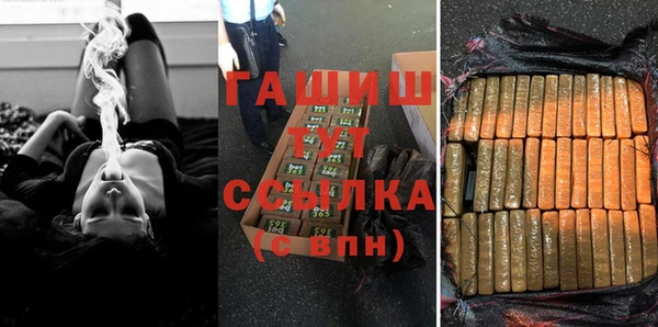 ГАЛЛЮЦИНОГЕННЫЕ ГРИБЫ Михайловка