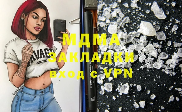 MDMA Михайловск