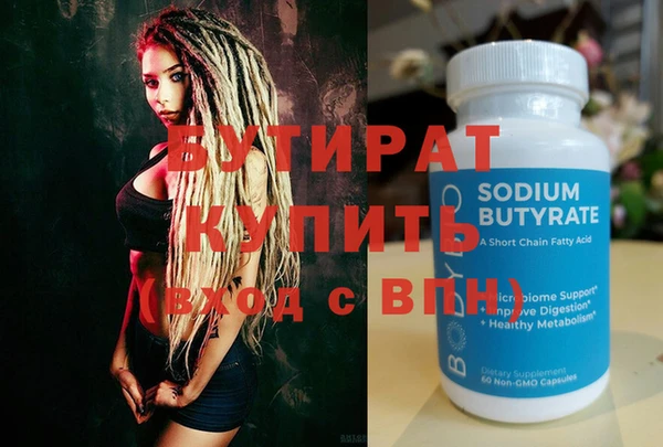 прущая мука Богородск