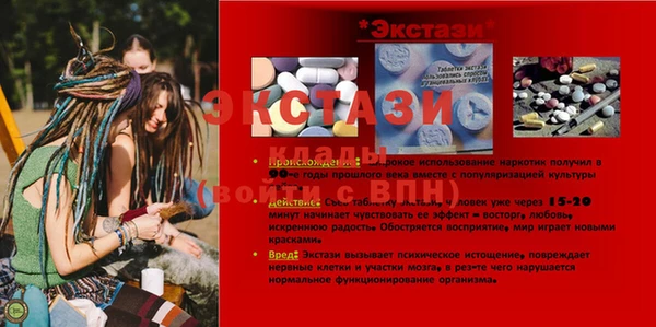 ГАЛЛЮЦИНОГЕННЫЕ ГРИБЫ Михайловка