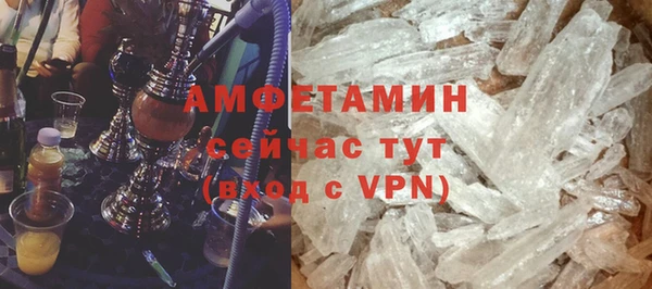 ГАЛЛЮЦИНОГЕННЫЕ ГРИБЫ Михайловка