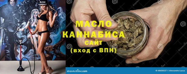 MDMA Михайловск