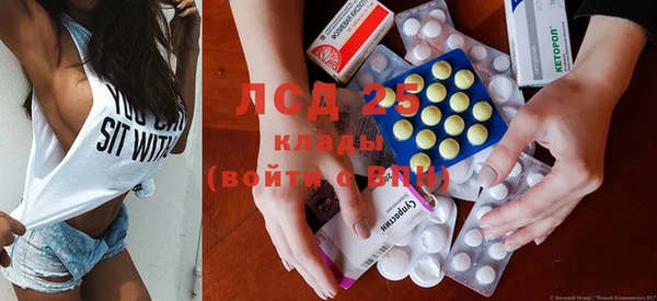 MDMA Михайловск