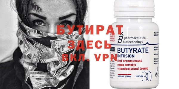 а пвп мука Гусиноозёрск