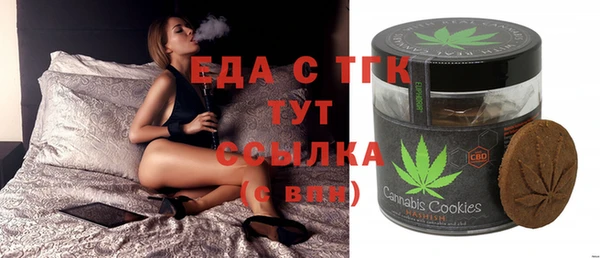 ГАЛЛЮЦИНОГЕННЫЕ ГРИБЫ Михайловка