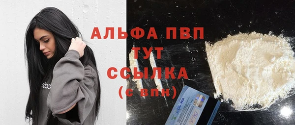 MDMA Михайловск