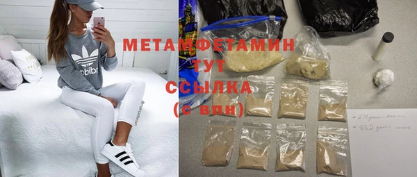 ГАЛЛЮЦИНОГЕННЫЕ ГРИБЫ Михайловка