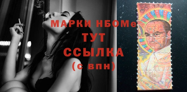 прущие крисы Навашино