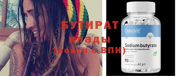 MDMA Михайловск