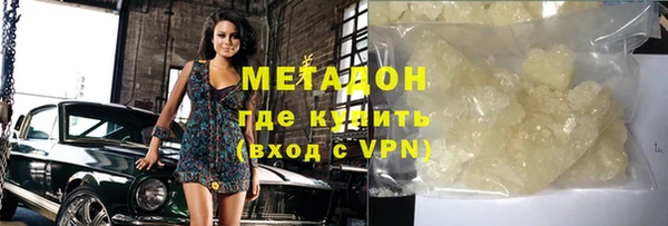 ГАЛЛЮЦИНОГЕННЫЕ ГРИБЫ Михайловка