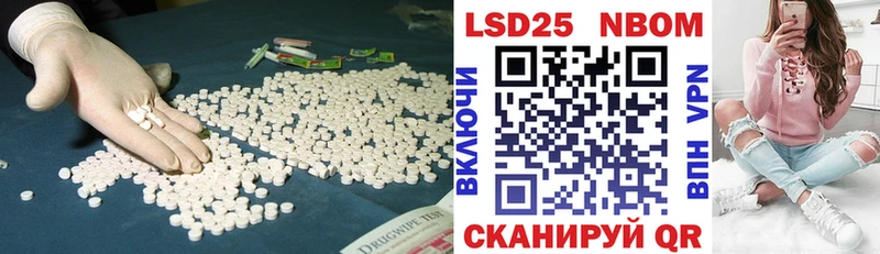 сколько стоит  Дорогобуж  LSD-25 экстази ecstasy 