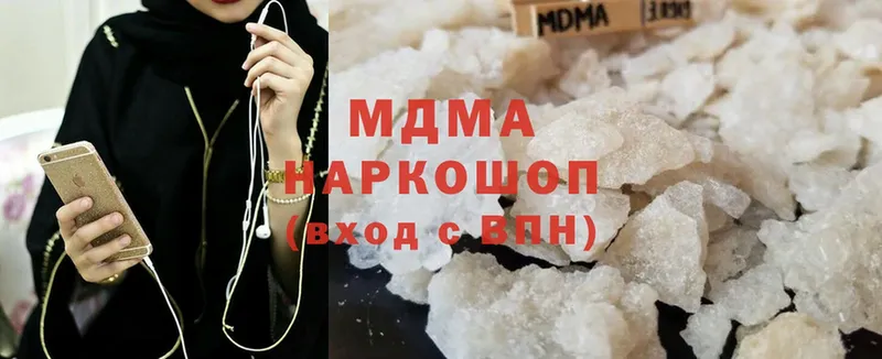 MDMA Molly  Дорогобуж 