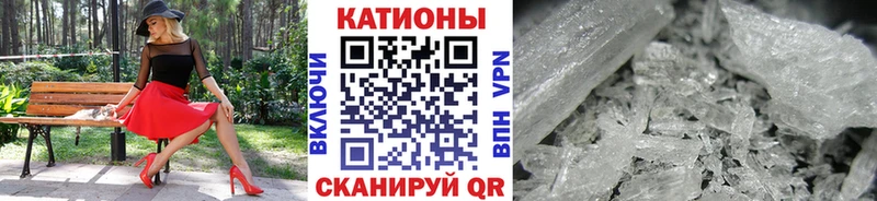 Мефедрон  Дорогобуж