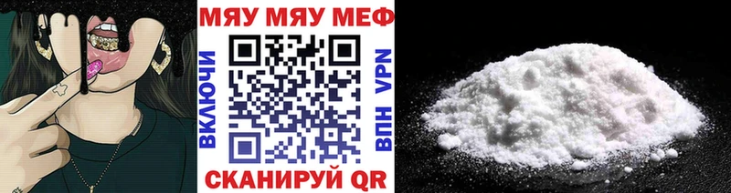 ОМГ ОМГ ТОР  Дорогобуж  МЯУ-МЯУ мяу мяу 