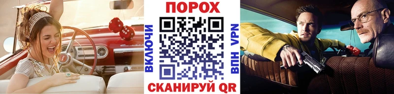 МЕТАМФЕТАМИН Methamphetamine  Дорогобуж 