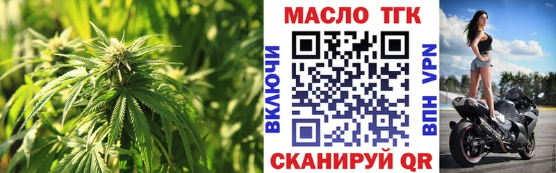 ТГК жижа  где продают наркотики  Дорогобуж 